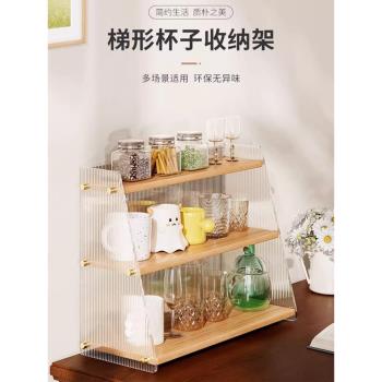 亞克力桌面置物架客廳桌上書架家用水杯架子木質杯架化妝品收納架