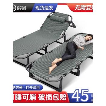 午休折疊床單人床成人辦公室工位午睡神器躺椅家用簡易小床行軍床