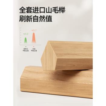愛果樂兒童學習桌家用作業課桌小學生升降寫字桌子櫸木書桌椅套裝