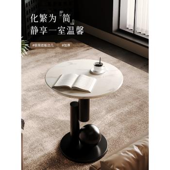 辦公室客廳創意輕奢圓形巖板茶幾