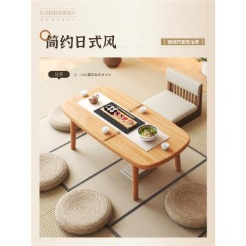 飄窗小桌子日式榻榻米可折疊茶幾床上炕桌學習矮桌家用陽臺飄窗桌