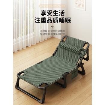 折疊床單人床辦公室午休床便攜式陪護躺椅戶外簡易行軍床午睡神器