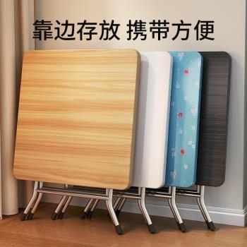 可折疊桌家用餐桌可折疊移動式長方形餐桌戶外便攜擺攤吃飯小桌子