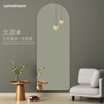 拱形鏡子貼墻自粘無框壁掛式全身家用試衣鏡免打孔貼墻防爆穿衣鏡