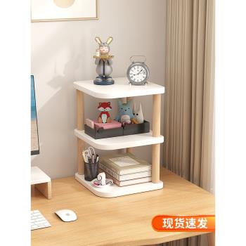 三夢桌面置物架書架辦公室工位轉角收納架學生宿舍簡易多層整理架