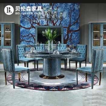 貝倫森 意式高階藍金沙天然大理石奢石餐桌別墅大小戶型餐廳圓桌