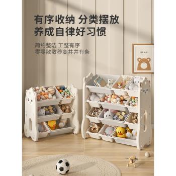 整理箱家用可移動兒童玩具收納架