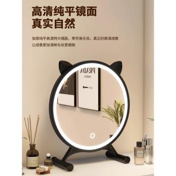 智慧led化妝鏡帶燈女生臥室梳妝臺鏡子學生宿舍桌面臺式ins梳妝鏡