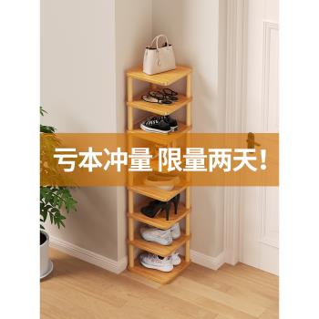 鞋架家用門口多層鞋櫃新款2023爆款收納神器省空間小窄簡易鞋架子