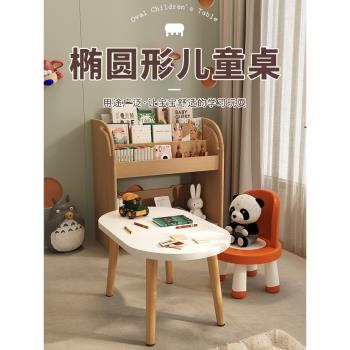 兒童學習桌寶寶作業桌子幼兒園學生桌家用護童小書桌寫字桌簡易桌