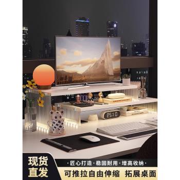 三夢亞克力臺式電腦增高架顯示器支架工位桌面置物架筆記本收納架
