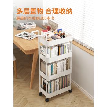 書桌旁小書架兒童閱讀玩具簡易收納可移動多層落地帶輪置物架書櫃