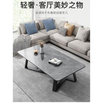 茶幾客廳家用2024新款沙發小茶桌輕奢現代高級感小戶型邊幾小茶臺