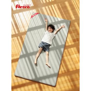 faroro兒童床墊天然椰棕床墊青少年護脊床墊硬墊家用棕櫚榻榻米