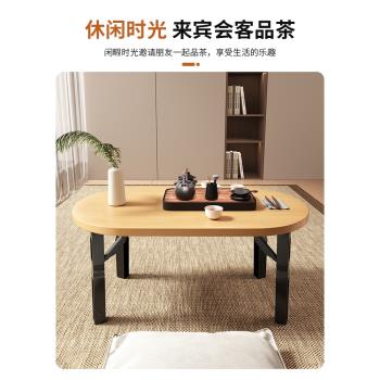 飄窗小桌子茶幾炕桌家用榻榻米床上學習可折疊書桌電腦喝茶矮桌子
