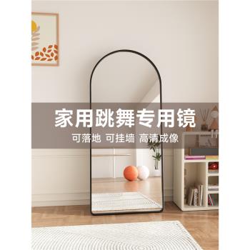 家用舞蹈鏡子服裝店顯高顯瘦大試衣鏡落地鏡女生臥室全身穿衣鏡
