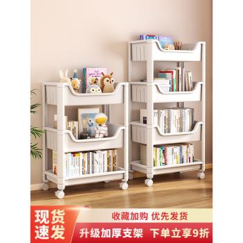 書架落地置物架可移動多層收納架帶輪簡易客廳桌旁兒童閱讀小書櫃