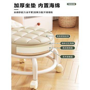 滑輪矮凳萬向輪小凳子家用帶娃神器兒童滑輪凳多功能美縫圓凳軟坐