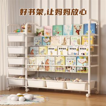 三夢兒童書架落地置物架繪本玩具收納家用可移動簡易寶寶閱讀書櫃