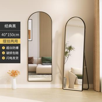 鏡子全身穿衣鏡家用女生臥室網紅落地鏡ins風掛墻壁掛立體試衣鏡