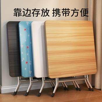 可折疊桌家用小戶型餐桌簡易飯桌戶外便攜擺攤吃飯方桌圓桌小桌子