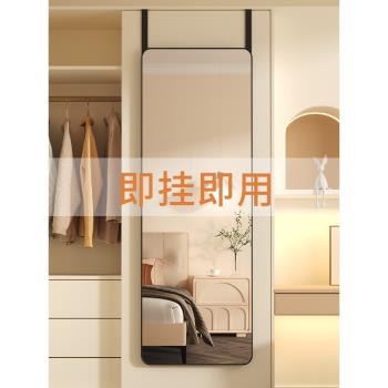 家用全身穿衣鏡女生臥室內裝衣櫃鏡子宿舍貼墻自粘壁掛門後試衣鏡