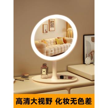 臺式智慧led化妝鏡帶燈女生臥室梳妝臺鏡子學生宿舍桌面ins梳妝鏡
