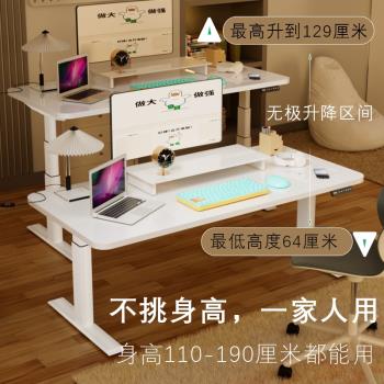 雙電機電動升降桌電腦桌辦公桌兒童學習桌書桌現代簡約升降桌
