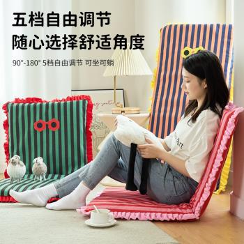 懶人沙發靠背椅條紋折疊榻榻米飄窗椅學生宿舍床上躺椅單人沙發椅