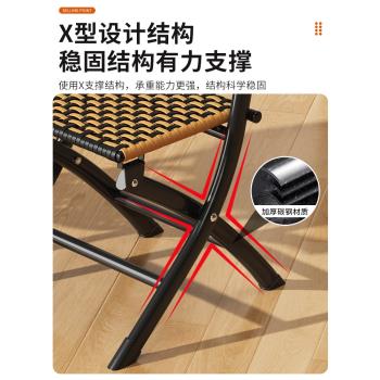 陽臺折疊椅家用休閑藤椅塑膠藤編靠背小椅子單人戶外馬扎凳子餐椅