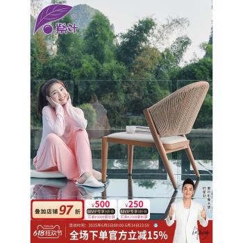 紫葉沙發椅子單人北歐簡約藝術設計師家用沙發椅客廳陽臺椅休閑椅