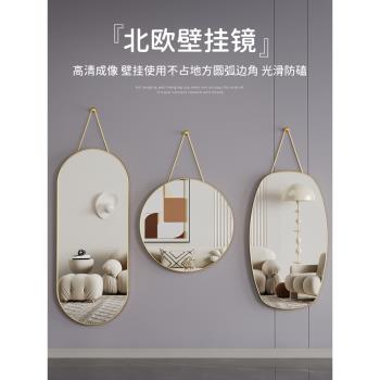 壁掛全身鏡穿衣鏡自粘貼墻家用臥室掛墻試衣鏡網紅宿舍門後大鏡子