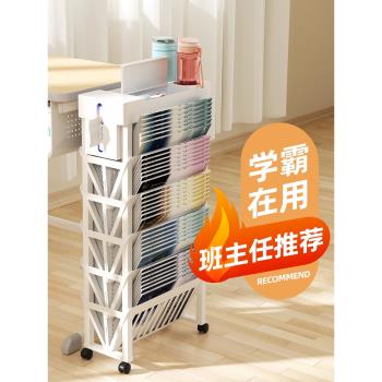 落地式書架置物架學生收納掛書袋初高中生課桌旁書立架可移動教室