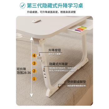 可折疊升降床上小桌子電腦桌學生宿舍學習桌書桌家用辦公飄窗桌板