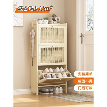 家用門口鞋架子奶油風多層鞋子收納神器新款超薄省空間翻鬥式鞋櫃