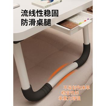 床上小桌子可折疊桌宿舍筆記本電腦桌家用學習桌飄窗兒童學生書桌