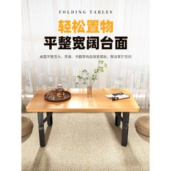 飄窗小桌子茶幾炕桌榻榻米矮桌折疊方桌吃飯簡易家用床上矮桌書桌