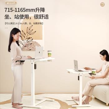卓煥床邊桌電動升降筆記本電腦桌坐站辦公臥室家用學習桌沙發邊幾