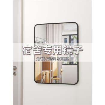 鏡子學生宿舍貼墻自粘穿衣鏡免打孔掛墻桌面大化妝鏡壁掛式浴室鏡