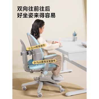 愛果樂坐姿可升降書桌兒童學習椅