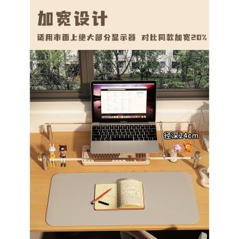 三夢電腦增高架顯示器支架亞克力桌面置物架筆記本辦公室工位收納