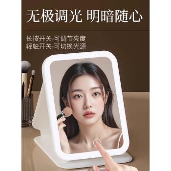 led化妝鏡帶燈家用折疊辦公室桌面便攜美妝智慧梳妝臺式發光鏡子