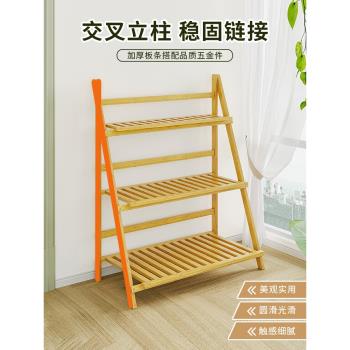 花架置物架陽臺客廳落地式花盆多層折疊置物擺放架植物多肉花架子