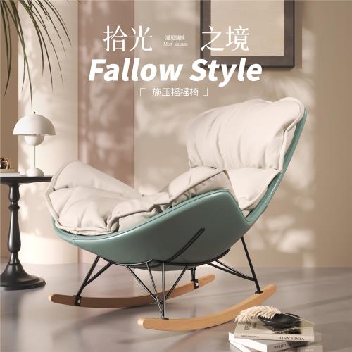 搖搖椅躺椅成人懶人沙發可睡覺龍蝦椅子2024新款單人陽臺休閑躺椅