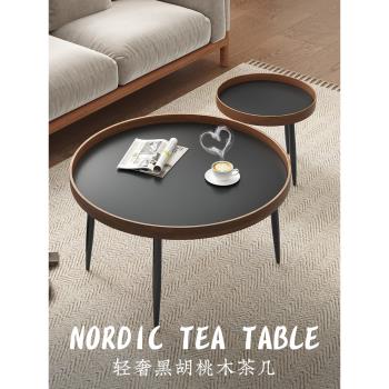茶幾客廳家用小戶型圓形茶幾桌極簡小圓桌輕奢高級感茶臺簡約邊幾