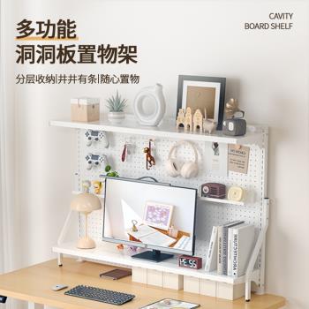 卓煥電腦桌學習書桌上擱板置物架家用陳列架DIY夾桌洞洞板