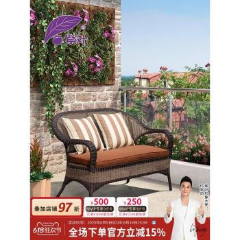 紫葉陽臺休閑椅藤編沙發客廳民宿雙人沙發椅組閤家用北歐簡約長椅