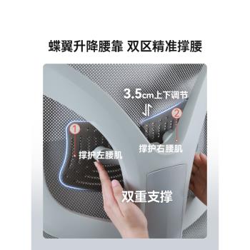 西昊M105久坐舒適電競人體工學椅