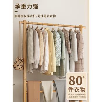 掛衣架家用落地衣帽架可移動衣服收納架現代簡約床邊晚上放衣神器