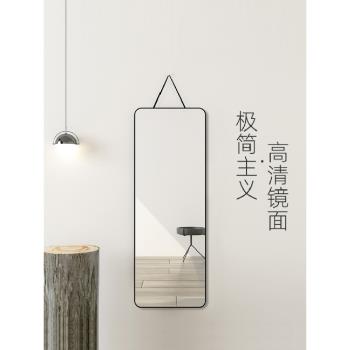 家用鏡子ins風掛墻試衣鏡貼墻自粘全身掛繩鏡臥室穿衣鏡女生宿舍